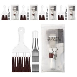 모나코올리브 에어컨 청소솔 2종세트, 혼합색상, 5세트