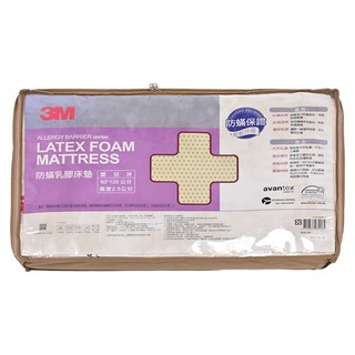 3M 天然乳膠防蹣床墊 0-2歲幼兒, LF-500-M1, 1個
