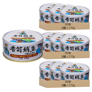 同榮 香筍鮪魚, 煙仔虎, 方便即食, 170g, 9罐