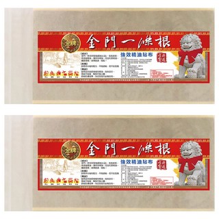 金牌 金門一條根強效超大加長精油貼布，舒緩肌膚疲憊, 10片, 2包