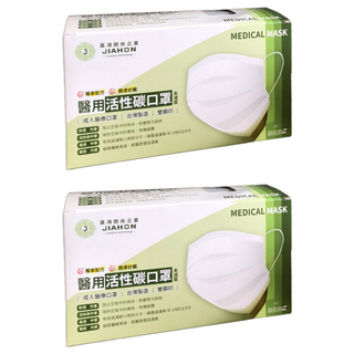 嘉鴻牌 台製四層活性碳醫用口罩, 50片, 2盒, 灰色