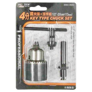 PANRICO 百利世 四分鐵夾頭組 1/2"-20UNF(13mm) 附SDS接桿, 1組