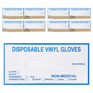 小麥購物 PVC材質手套 C190 S 白色, 100個, 8盒