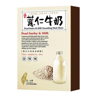 豐台灣 薏仁牛奶蠶絲面膜 28ml x 5片/盒, 柔嫩白皙, 安撫拉提, 140ml, 1盒