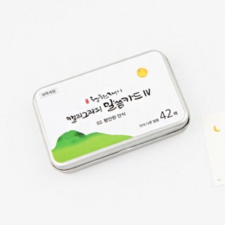 청현재이 캘리그라피 말씀카드 4 평안한 안식 세트, 혼합색상, 43개