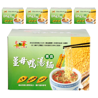 自然緣素 薑母鴨湯麵 素食, 30包