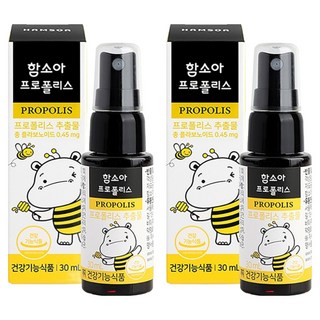 함소아 프로폴리스, 30ml, 2개