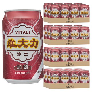 維大力 加鹽沙士, 330ml, 96罐