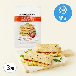 베키아에누보 바질토마토치즈 치아바타 샌드위치 (냉동), 185g, 3개입, 3개