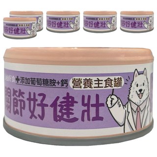 Deli 好食 犬慕斯系列 添加葡萄糖胺+鈣 機能型, 關節好健壯, 110g, 6罐