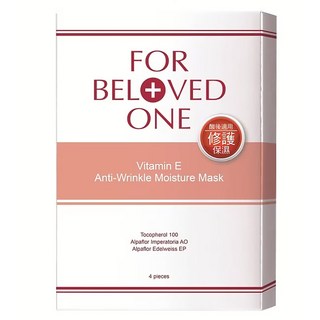 FOR BELOVED ONE 寵愛之名 台灣公司貨 維E抗皺保濕面膜 25g, 4片, 1盒