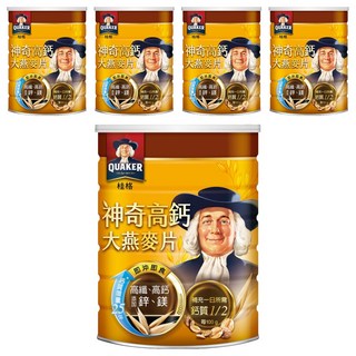 QUAKER 桂格 神奇高鈣大燕麥片, 700g, 5罐