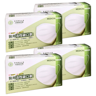 嘉鴻牌 台製四層活性碳醫用口罩, 50片, 4盒, 灰色