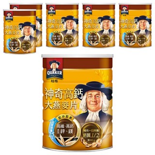 QUAKER 桂格 神奇高鈣大燕麥片, 700g, 6罐