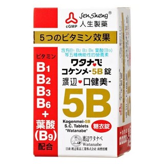 Jen Sheng 人生製藥 口健美5B糖衣錠，含維生素B1 B2 B3 B6 葉酸, 120顆, 1盒