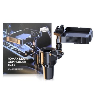 벤오토 차량용 포맥스 컵홀더 트레이, 1개, 블랙