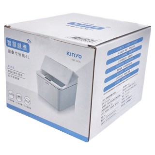Kinyo 智慧感應垃圾桶 EGC-1235, 白色, 1個