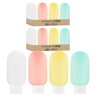 minono 米諾諾 旅行分裝瓶 60ml 4個, 糖果色, 2組