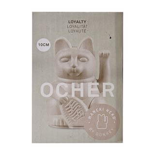 DONKEY 幸運繽紛招財貓 迷你款 淡褐色 10cm