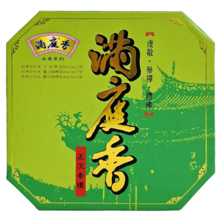 滿庭香 正沉香環, 10片, 星洲沉粉, B楓仁, 新櫧, 粘粉, 4.8mm香身, 295mm長度, 13.2cm直徑, 320公克重量, 可燃燒時間26小時