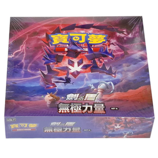 PoKeMoN 寶可夢 寶可夢集換式卡牌遊戲 劍&盾 無極力量 30包, 劍&盾 無極力量 紫紅色 + 黑色, 1盒