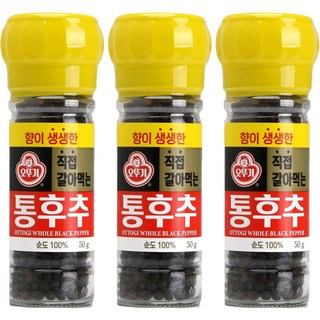 OTTOGI 不倒翁 香氣四溢的現磨整粒胡椒, 50g, 3個