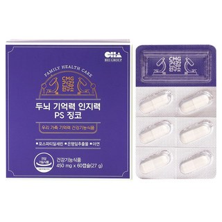 씨엠지제약 두뇌 기억력 인지력 PS 징코 포스파티딜세린 은행잎추출물, 1개, 60정