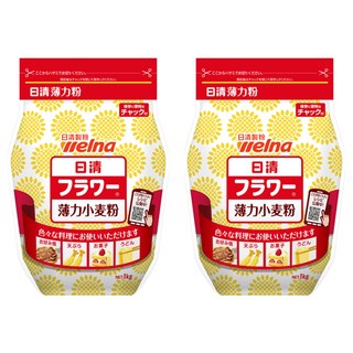 welna 日清製粉 薄力小麥粉, 1kg, 2包
