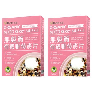 Vilson 米森 無麩質有機野莓麥片 添加酸甜野莓 含膳食纖維, 400g, 2盒