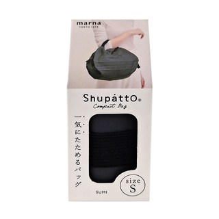 ShupattO 可折疊環保袋 - 墨黑 耐重3公斤, S(展開30 x 26cm 收納直徑4 x 6cm)