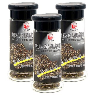 飛馬 粗粒純黑胡椒, 30g, 家庭烹煮專用, 3瓶