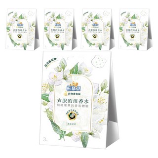 Snuggle 熊寶貝 衣物香氛袋, 清新茉莉, 21g, 5盒