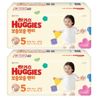 하기스 NEW 보송보송 팬티형 기저귀 공용, 5단계, 184매