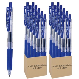 ZEBRA 斑馬牌 SARASA Clip 原子筆 0.5mm 藍色, 20支