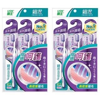 LION 獅王 Systema 細潔 台灣公司貨 超柔護齦牙刷 顏色隨機, 3支, 2組