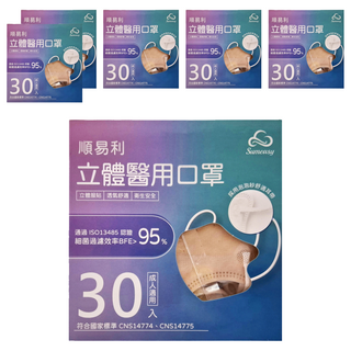 順易利 成人立體醫用口罩 細耳款 L, 鮮奶茶, 30片, 6盒