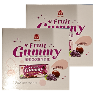 義美 葡萄QQ糖巧克球 10入, 500g, 2盒