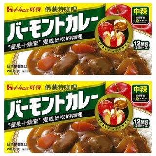 House 好侍 佛蒙特咖哩 (中辣) 230g, 蘋果蜂蜜, 12 份, 2盒