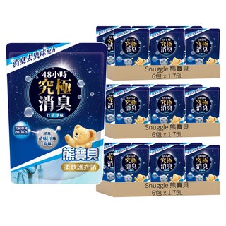 Snuggle 熊寶貝 柔軟護衣精 竹萃淨味 補充包 7合1護衣 柔軟舒適 保護纖維 消除靜電, 1.75L, 18包