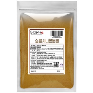 錫蘭肉桂粉, 100g, 1包