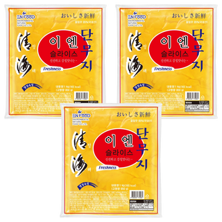 EN FOOD 日元壓縮日本片醃蘿蔔, 1kg, 3個