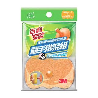 3M Scotch-Brite 百利 菜瓜布隨手掛架組 餐具專用海綿菜瓜布 74*52mm, 2入, 1包