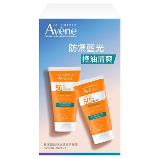 Avene 雅漾 超能控油清爽防曬液 SPF50+ 50ml 防水 防禦藍光, 1盒