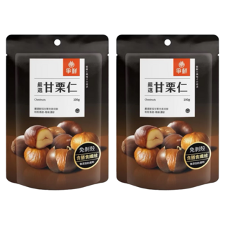 爭鮮 嚴選甘栗仁 純素, 100g, 2包