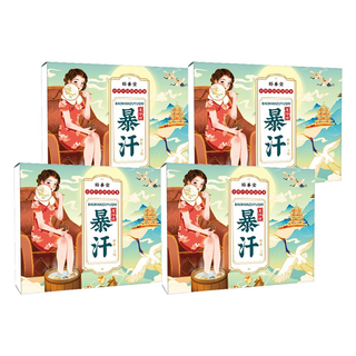 泡腳球 泡腳 泡腳藥包 泡腳袋 足浴球 艾草包 足浴包 泡腳包 泡澡球 泡腳丸 精油球 艾草足浴球, 15g, 4盒