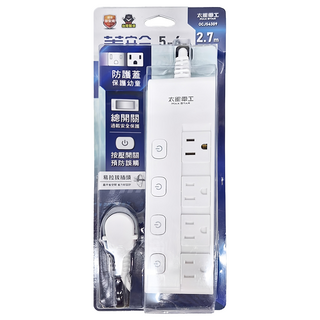 MAX STAR 太星電工 蓋安全五開四插滑蓋電腦線/3P 含保護蓋 總開關, 2.7m, 白色, 1個