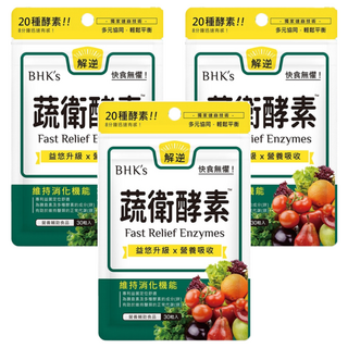BHK's 蔬衛酵素 速崩錠, 30顆, 3包