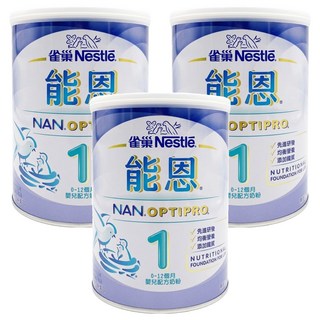 NAN 能恩 嬰兒配方奶粉 1號 0~12個月, 800g, 3罐