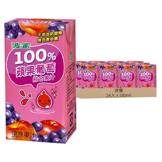 波蜜 100%蘋果葡萄綜合果汁, 160ml, 24入