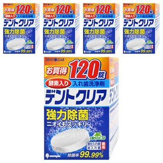 novopin 假牙清潔錠, 120錠, 5盒
